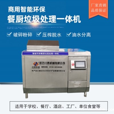 é¥-?o?é£?? ?é¤???¨??¨??????????¤??????o??¨