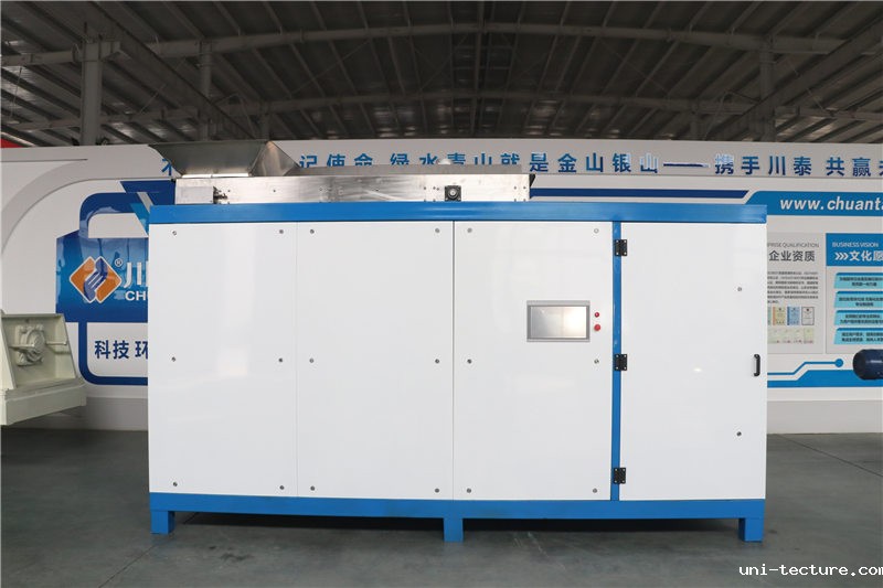 餐厨垃圾一体机