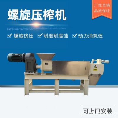 菜市场垃圾处理设备 菜市场垃圾处理设备