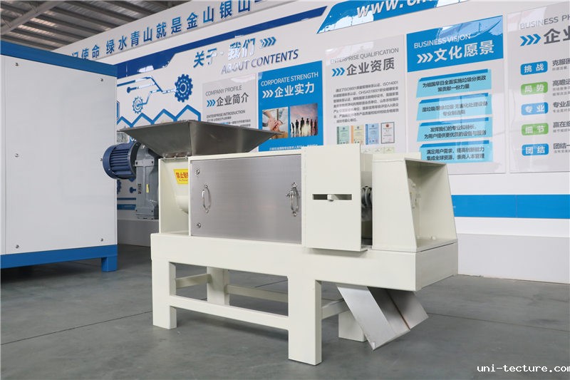 果蔬垃圾处理设备